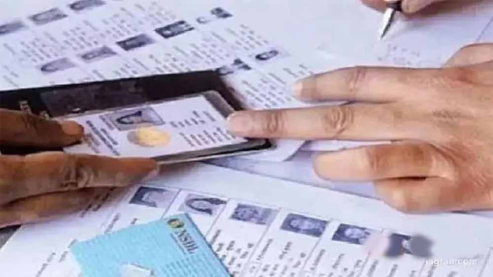 BLO की ड्यूटी में लापरवाही पर बड़ी कार्रवाई, अमृत पाल कौर सस्पेंड BLO की ड्यूटी में लापरवाही पर बड़ी कार्रवाई, अमृत पाल कौर सस्पेंड