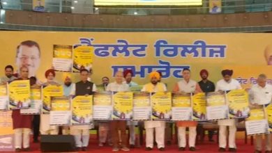 पंजाब में AAP का चुनावी अभियान तेज, CM मान ने गिनाईं सरकार की उपलब्धियां