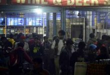 जालंधर में कल बाजार रहेंगे बंद, होटल-ढाबों पर भी प्रशासन ने जारी किए निर्देश