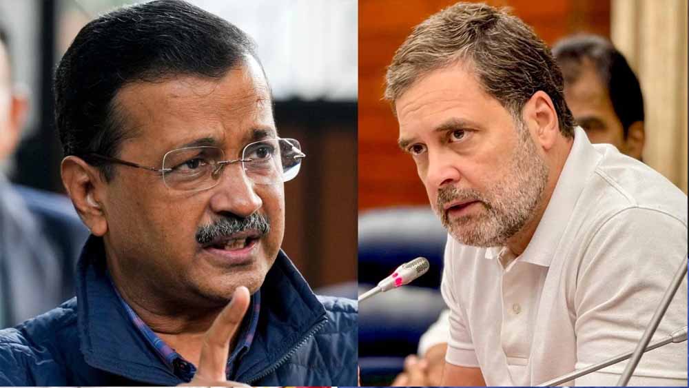 नशे के मुद्दे पर राहुल गांधी से भिड़े केजरीवाल, बोले- 'लाशों पर राजनीति करना बंद करें'