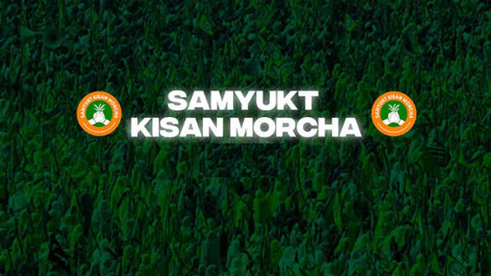 ~SKM प्रधानमंत्री से मिलने का समय दिये जाने का इंतज़ार कर रहा है ताकि उन्हें ज्ञापन सौंपा जा सके और SKM प्रतिनिधिमंडल के साथ खेती-किसानी से जुड़े संकट पर चर्चा की जा सके