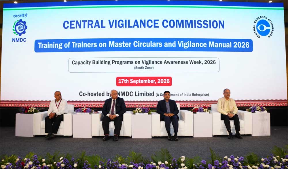 मास्टर सर्कुलर्स और सतर्कता मैनुअल 2026 पर प्रशिक्षकों के प्रशिक्षण कार्यक्रम मास्टर सर्कुलर्स और सतर्कता मैनुअल 2026 पर प्रशिक्षकों के प्रशिक्षण कार्यक्रम
