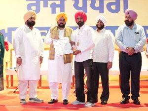 शिक्षकों को विश्व स्तरीय प्रशिक्षण दिया, 118 'स्कूल्स ऑफ एमिनेंस' स्थापित किए और 16,348 स्कूलों में वाई-फाई की सुविधा दी- मुख्यमंत्री भगवंत सिंह मान