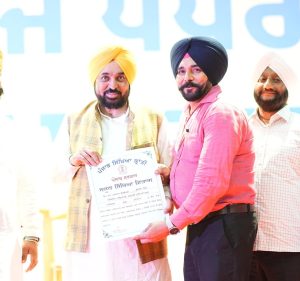 शिक्षकों को विश्व स्तरीय प्रशिक्षण दिया, 118 'स्कूल्स ऑफ एमिनेंस' स्थापित किए और 16,348 स्कूलों में वाई-फाई की सुविधा दी- मुख्यमंत्री भगवंत सिंह मान