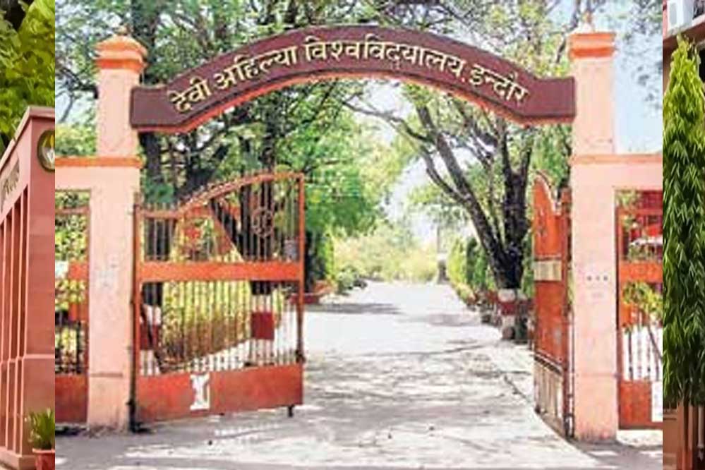 परीक्षा में नकल पर DAVV का सख्त एक्शन, मोबाइल की जांच के लिए बनेगी स्पेशल इन्वेस्टिगेशन कमेटी