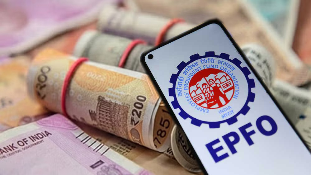 PF से पैसे निकालने वालों के लिए जरूरी खबर, इमरजेंसी में कितना मिलेगा फंड? समझें नए नियम PF से पैसे निकालने वालों के लिए जरूरी खबर, इमरजेंसी में कितना मिलेगा फंड? समझें नए नियम