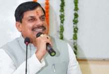 मध्यप्रदेश में वैश्विक निवेश को नई उड़ान, डॉ. यादव के नेतृत्व में बन रही मजबूत रणनीति