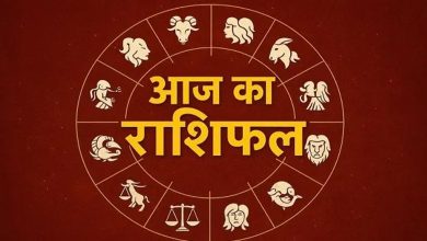 11 सितंबर का राशिफल: मां लक्ष्मी की कृपा से चमकेगी इन राशियों की किस्मत, आर्थिक लाभ के संकेत 11 सितंबर का राशिफल: मां लक्ष्मी की कृपा से चमकेगी इन राशियों की किस्मत, आर्थिक लाभ के संकेत