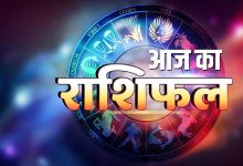 आज का राशिफल 15 सितंबर: इन राशियों पर बरसेगी मां लक्ष्मी की कृपा, धन लाभ के योग