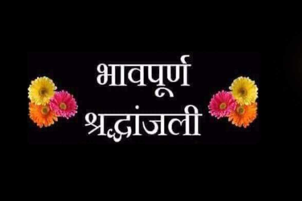 मुख्यमंत्री विष्णु देव साय ने भंडारा सड़क दुर्घटना पर जताया गहरा शोक