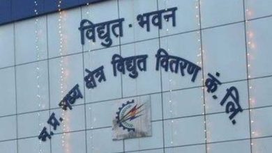 उच्चदाब उपभोक्ताओं के लिए सिंगल लॉगइन सुविधा शुरू