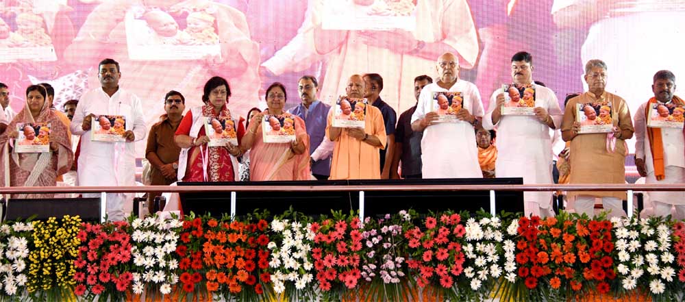मुख्यमंत्री योगी ने आंगनवाड़ी कार्यकर्ताओं, सहायिकाओं व बच्चों का बढ़ाया हौसला मुख्यमंत्री योगी ने आंगनवाड़ी कार्यकर्ताओं, सहायिकाओं व बच्चों का बढ़ाया हौसला
