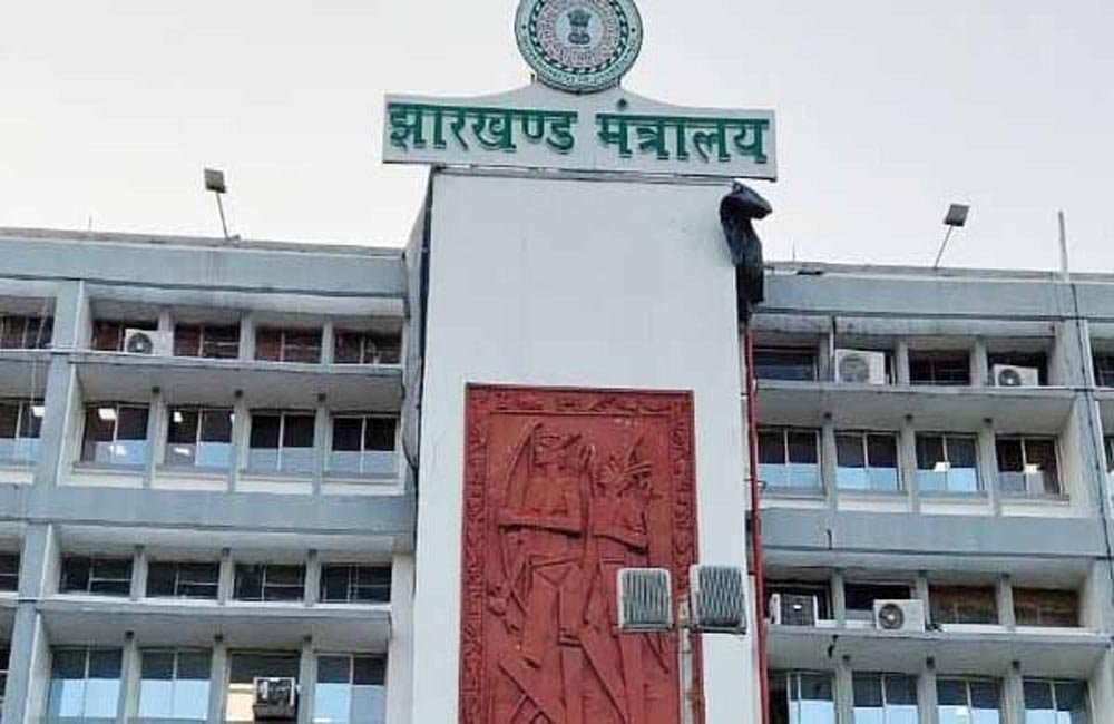 Jharkhand News: झाप्रसे अधिकारियों की औपबंधिक वरीयता सूची जारी, दावे और आपत्तियों के बाद बनेगी अंतिम सूची