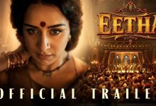 श्रद्धा कपूर की फिल्म 'ईठा' का ट्रेलर रिलीज, लावणी कलाकार के दमदार अवतार में आईं नजर