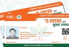 यूपी में रामपुर की बड़ी उपलब्धि, आयुष्मान कार्ड बनाने में प्रदेश में पाया पहला स्थान