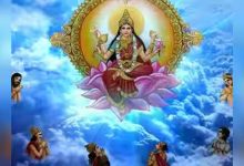 नवरात्रि की महानवमी पर ऐसे करें मां सिद्धिदात्री की पूजा, जानें मंत्र, भोग और कन्या पूजन विधि नवरात्रि की महानवमी पर ऐसे करें मां सिद्धिदात्री की पूजा, जानें मंत्र, भोग और कन्या पूजन विधि