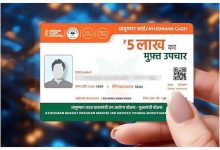 यूपी में आयुष्मान कार्ड बनाने में रामपुर नंबर-1, अब तक 6.91 लाख से ज्यादा कार्ड जारी