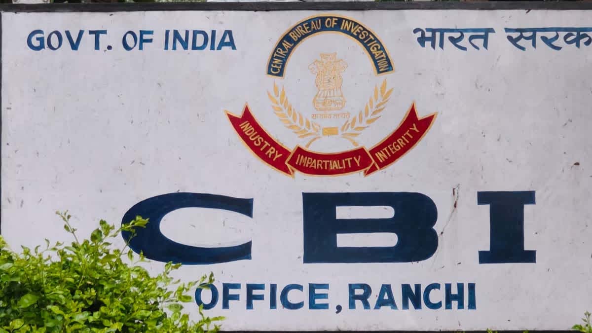 कोयला चोरी पर CISF का बड़ा एक्शन, झारखंड में छापेमारी के साथ 2 पूर्व अधिकारियों पर भ्रष्टाचार की FIR कोयला चोरी पर CISF का बड़ा एक्शन, झारखंड में छापेमारी के साथ 2 पूर्व अधिकारियों पर भ्रष्टाचार की FIR