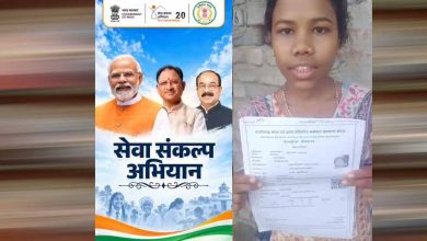 छत्तीसगढ़ में श्रमिक परिवार की बेटी आकांक्षा को मिली नई राह, नोनी सशक्तिकरण सहायता योजना बनी मददगार छत्तीसगढ़ में श्रमिक परिवार की बेटी आकांक्षा को मिली नई राह, नोनी सशक्तिकरण सहायता योजना बनी मददगार