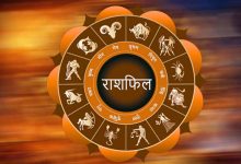 आज का राशिफल 13 अक्टूबर 2026: इन राशियों के लिए शुभ रहेगा मंगलवार, कुछ जातकों को बरतनी होगी सावधानी