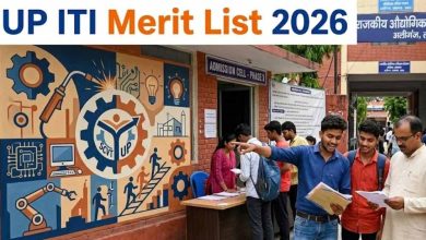 UP ITI Admission 2026: योगी सरकार ने शुरू की पांचवें चरण की प्रवेश प्रक्रिया, युवाओं को रोजगार से जोड़ने पर जोर UP ITI Admission 2026: योगी सरकार ने शुरू की पांचवें चरण की प्रवेश प्रक्रिया, युवाओं को रोजगार से जोड़ने पर जोर