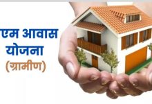 PM आवास योजना से चमकेगी गरीब परिवारों की दिवाली, बदायूं में 2,447 लाभार्थियों को घर