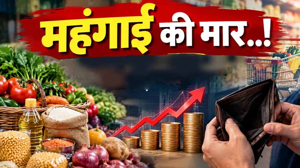 अगस्त के मुकाबले सितंबर में तेजी से बढ़ी थोक महंगाई, WPI दर 9.92% से उछलकर 11.39% पर पहुंची