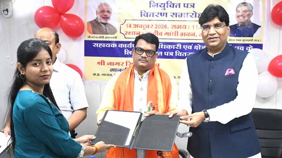 अनुसूचित जाति वर्ग के विकास पर मंत्री चौहान का जोर, अधिकारियों को संवेदनशीलता से काम करने के निर्देश अनुसूचित जाति वर्ग के विकास पर मंत्री चौहान का जोर, अधिकारियों को संवेदनशीलता से काम करने के निर्देश