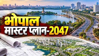 भोपाल मास्टर प्लान 2047 पर 25 अक्टूबर तक मौका, भूमि उपयोग और ग्रीन बेल्ट को लेकर उठे सवाल