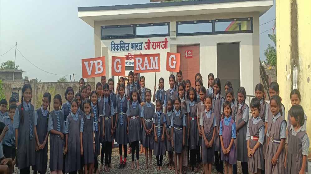 बेटियों के लिए खास पहल, वीबी-जी रामजी से तैयार हुआ प्रदेश का पहला सौर ऊर्जा संचालित शौचालय