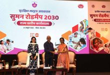 मातृ मृत्यु दर रोकने पर जोर, सुमन रोडमैप-2030 को लेकर हुई कार्यशाला