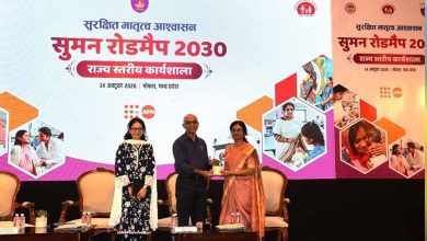 मातृ मृत्यु दर रोकने पर जोर, सुमन रोडमैप-2030 को लेकर हुई कार्यशाला