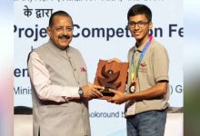 बच्चों को सुरक्षित रखने के लिए बनाया अनूठा इलेक्ट्रिक प्रेस, केंद्रीय मंत्री जितेंद्र सिंह ने किया सम्मानित