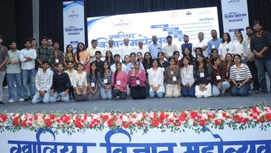 विद्यालय एवं महाविद्यालय के विद्यार्थियों ने उत्साहपूर्वक लिया भाग, स्थानीय समस्याओं के तकनीकी समाधान पर रहा विशेष जोर