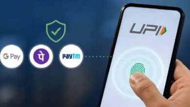 UPI यूजर्स के लिए बड़ी खबर: ₹2,000 तक पेमेंट पर राहत, बड़े ट्रांजैक्शन पर नया चार्ज