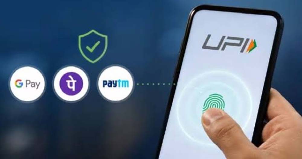 UPI यूजर्स के लिए बड़ी खबर: ₹2,000 तक पेमेंट पर राहत, बड़े ट्रांजैक्शन पर नया चार्ज
