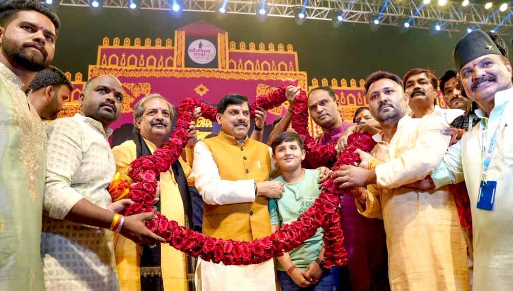 ‘अपनी संस्कृति पर करें गर्व’, सीएम डॉ. यादव बोले- विकास की नई ऊंचाइयों तक ले जाएगी गर्वोक्ति