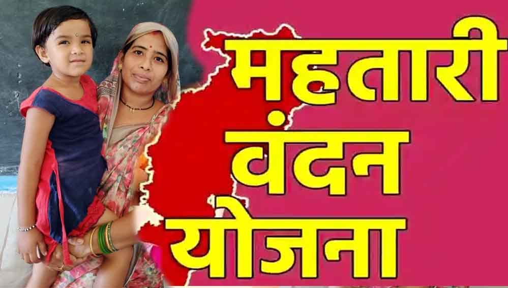 छत्तीसगढ़ में महतारी वंदन योजना का लाभ, प्रेमिन के लिए सिलाई मशीन बनी रोजगार का सहारा