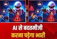 AI चैटबॉट से बदतमीजी करने पर लग सकता है अकाउंट पर प्रतिबंध? जानें Anthropic की नई पॉलिसी