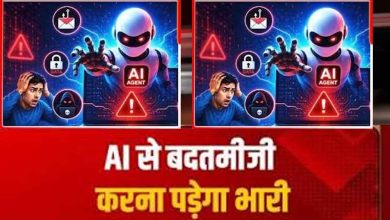 AI चैटबॉट से बदतमीजी करने पर लग सकता है अकाउंट पर प्रतिबंध? जानें Anthropic की नई पॉलिसी