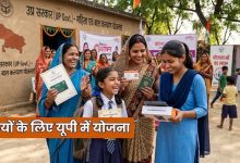 मिशन शक्ति से बेटियों को संबल, 1.18 लाख बालिकाओं को मिली वित्तीय साक्षरता
