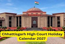 CG High Court Holidays 2027: कोर्ट की छुट्टियों का कैलेंडर जारी, रजिस्ट्री ऑफिस का शेड्यूल अलग