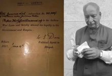 सीहोर के रुठिया परिवार ने मांगा ब्रिटेन से पुराना कर्ज, जवाब मिला- रिकॉर्ड नहीं