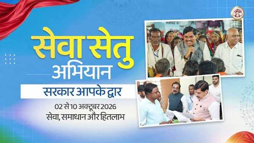 किसान, श्रमिक, महिला और युवाओं तक पहुंचेगी योजनाएं, ‘सरकार आपके द्वार’ शिविरों पर जोर