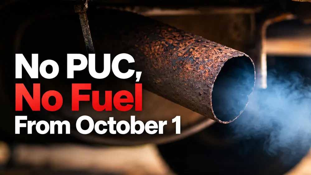 दिल्ली में ‘No PUC, No Fuel’ लागू, PUC नहीं होने पर कटेगा ₹10 हजार तक चालान दिल्ली में ‘No PUC, No Fuel’ लागू, PUC नहीं होने पर कटेगा ₹10 हजार तक चालान