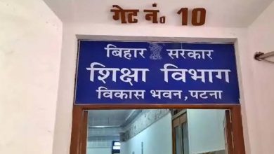बिहार में स्कूलों की निगरानी के लिए बीपीएमयू गठित, हर दूसरे दिन होगी विद्यालयों की जांच