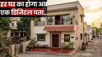 Bhopal News: अब हर मकान का होगा डिजिटल एड्रेस, जनगणना-2027 में हुई बड़ी पहल