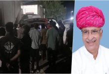 राजस्थान में माइनिंग विवाद ने लिया हिंसक रूप, पूर्व विधायक की मौत के बाद भारी पुलिस बल तैनात
