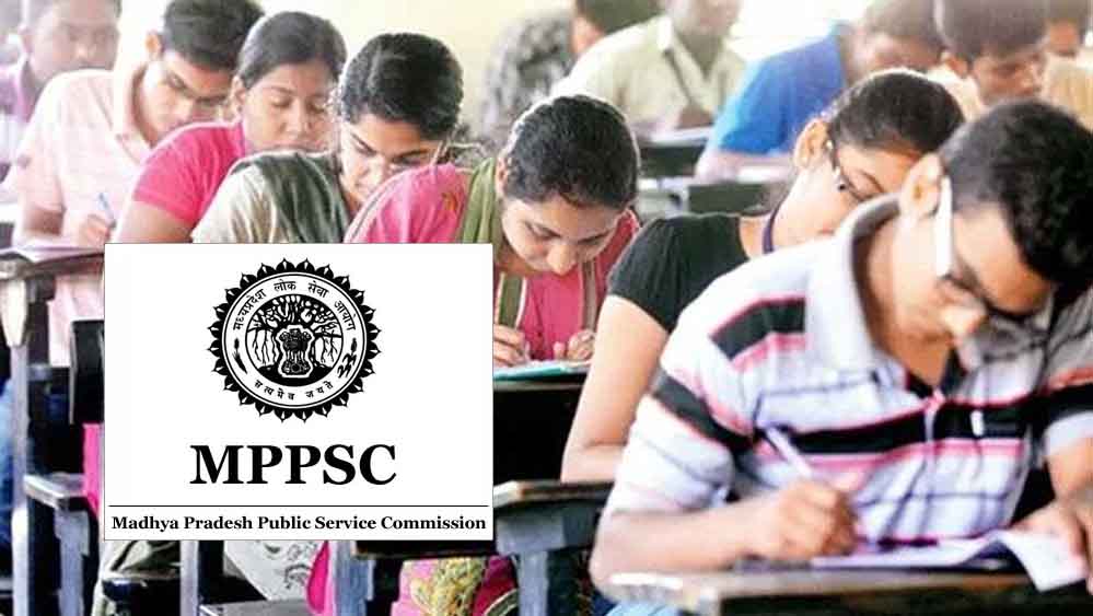 MPPSC ने जारी किए सहायक जिला लोक अभियोजन अधिकारी परीक्षा के एडमिट कार्ड, जानें एग्जाम की तारीख MPPSC ने जारी किए सहायक जिला लोक अभियोजन अधिकारी परीक्षा के एडमिट कार्ड, जानें एग्जाम की तारीख