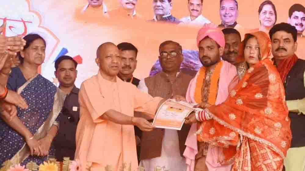 योगी सरकार की सामूहिक विवाह योजना से 28,833 जोड़ों को मिला सहारा, जरूरतमंद परिवारों को राहत योगी सरकार की सामूहिक विवाह योजना से 28,833 जोड़ों को मिला सहारा, जरूरतमंद परिवारों को राहत